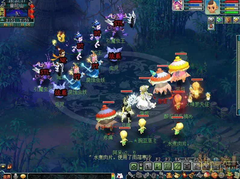 梦幻西游华光玉之伤2021攻略