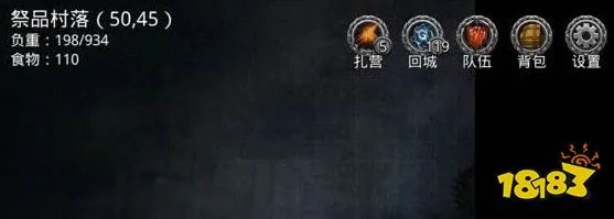 地下城堡2黑暗觉醒找到配方提到的三种材料攻略