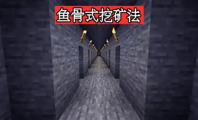 我的世界1.20矿物分布图