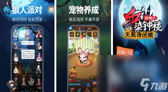 破案游戏排行榜十大推荐 人气最高的破案游戏排行榜推荐下载