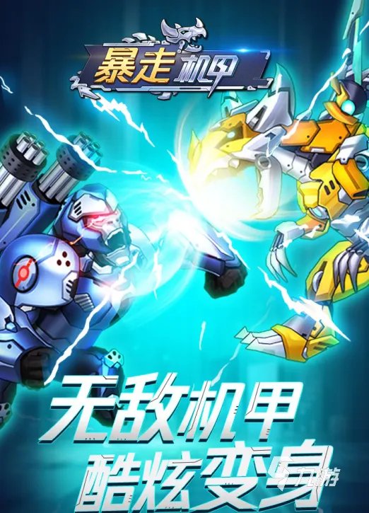 2022高达游戏大全 热门高达游戏排行榜前十名