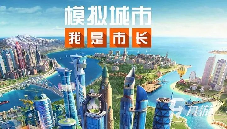 十大自由度超高的单机手游分享 2023高自由度单机手游盘点