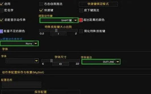 《魔兽世界》乌龟服好用插件推荐
