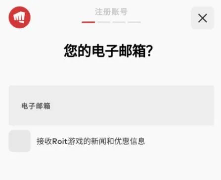 英雄联盟手游连接错误代码解决方案