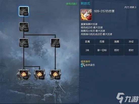 剑灵剑士pk怎么打召唤师的 剑灵剑士第三系怎么觉醒