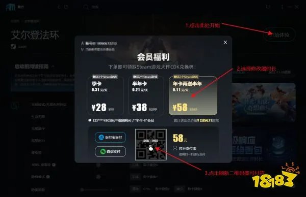 方舟生存进化怎么作弊 方舟生存进化作弊方法介绍