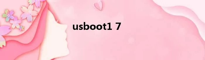 usboot1 7