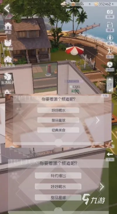 以闪亮之名菜谱学习攻略 以闪亮之名节日菜谱获取方法