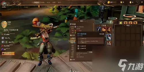 火炬之光2职业推荐介绍