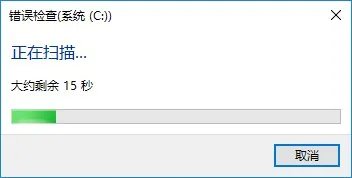 怎样让电脑系统优化