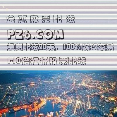 多头换手是什么意思?