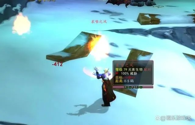 魔兽世界wlk火焰结晶哪里刷