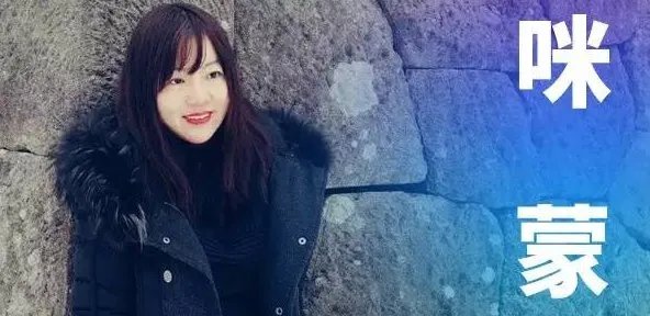 『含咪率』是什么意思?