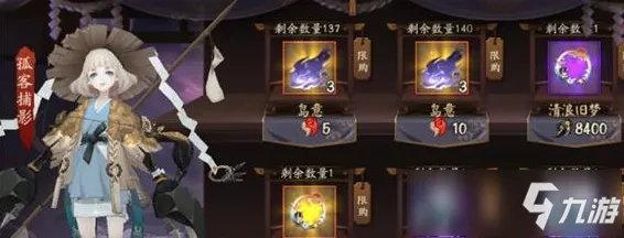 《阴阳师》哪个是风狸真实的性格 兑换推荐