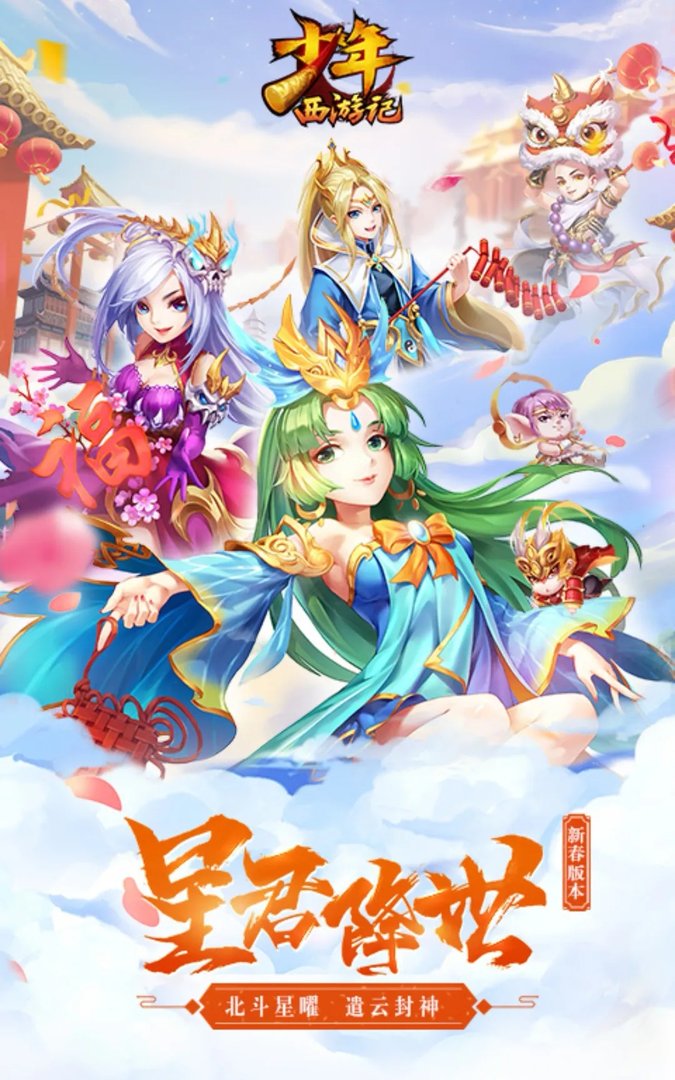 大话手游排行榜前十名推荐2021 大话热门手游合集大全