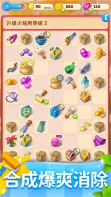 手机果蔬连连看游戏推荐 特效炫酷几分钟一局