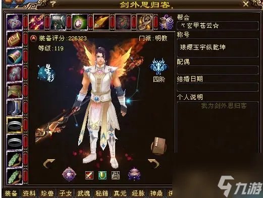 天龙八部3新副本观山海打法 天龙八部观山海体验评测  已解决