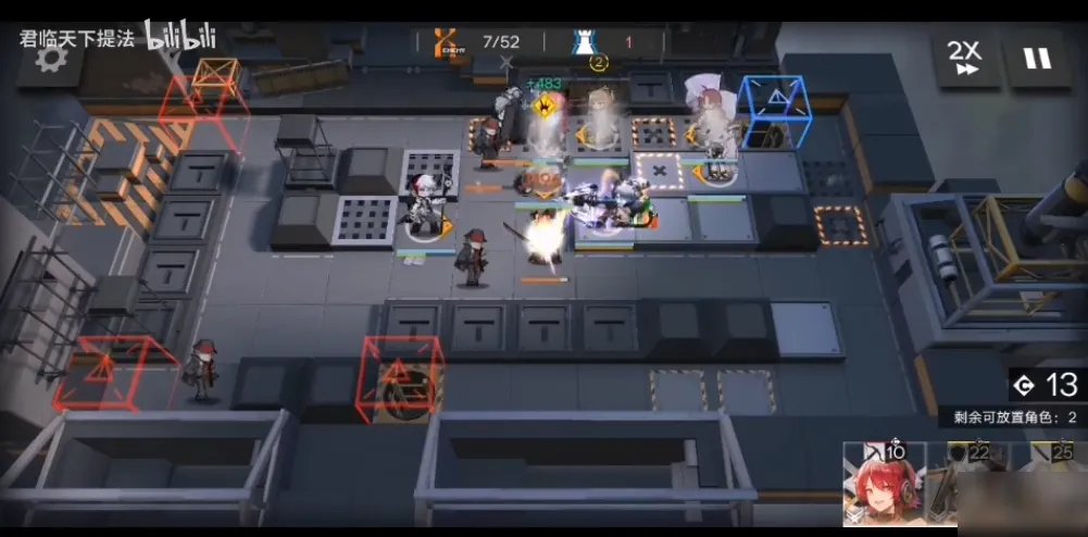 《明日方舟》利刃行动18攻略 通关技巧分享