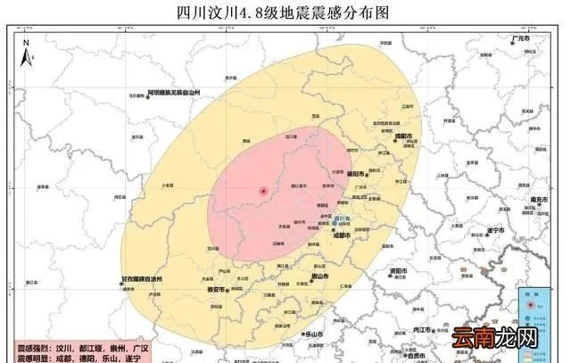 4.8级地震是什么概念，4.8级地震是什么后果？