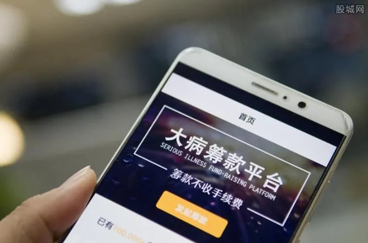 公益众筹平台有哪些 主要包括这四个平台