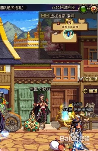 dnf黑色念气的气息任务怎么完成