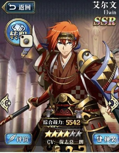 梦幻模拟战65级斯库拉怎么用bug打？