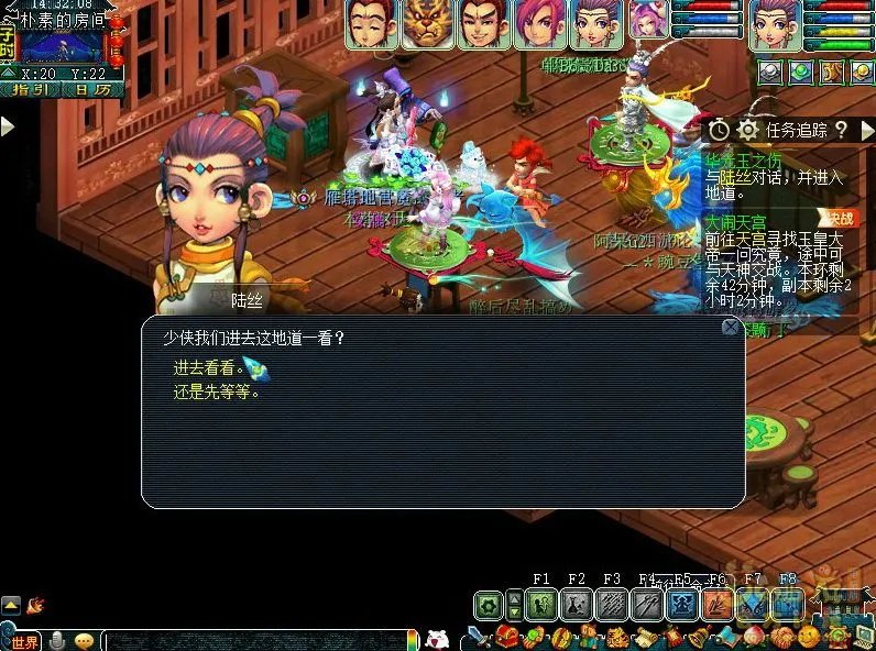 梦幻西游华光玉之伤2021攻略