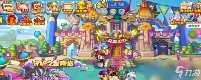 洛克王国龙族之王怎么得