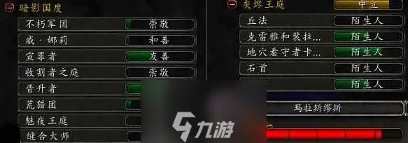 霍迪尔之子声望怎么开启-声望奖励与开启方法介绍