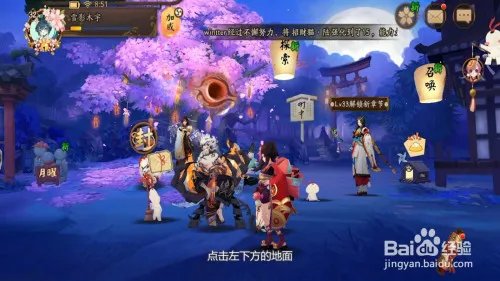 阴阳师石锤怪力哪里多？