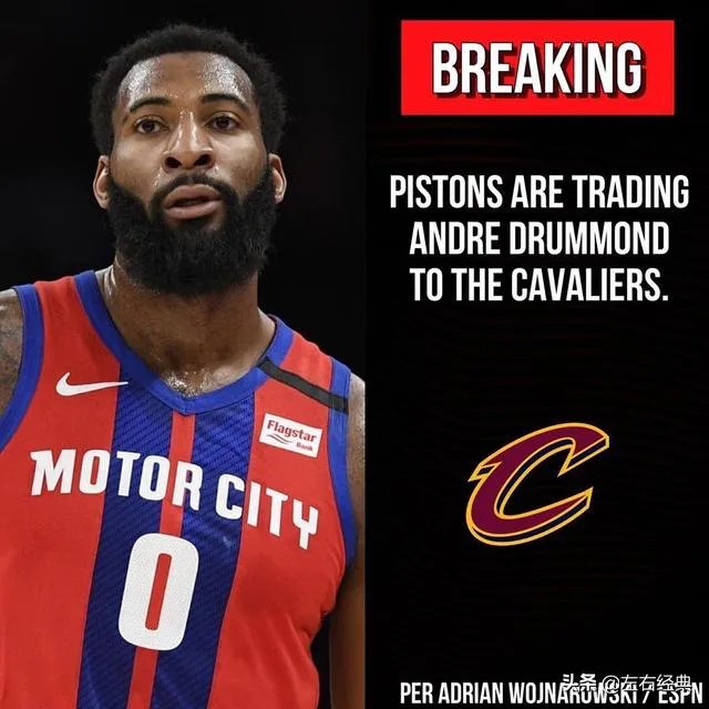 德拉蒙德换布兰登·奈特、约翰·亨森和一个次轮签，什么操作？