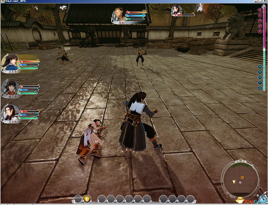 古剑奇谭2 跳过对白 修改器 终于可以解脱了