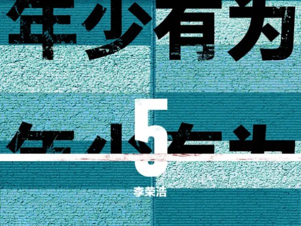 网络最红的二十首歌曲