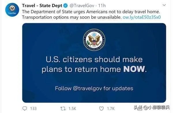 美国撤侨令执行的情况怎么样？