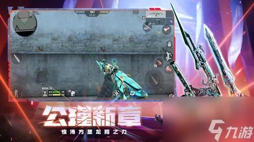 穿越火线枪战王者怎么看回放 穿越火线枪战王者回放录像查看