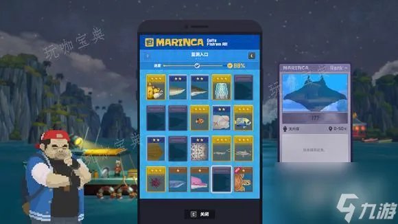 《潜水员戴夫》熔岩龟在哪里详情