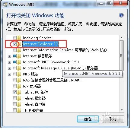 为什么电脑总出现Internet Explorer已停止工作是怎么回事