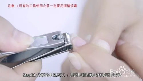 如何使用美甲涂涂智能美甲机快速美甲