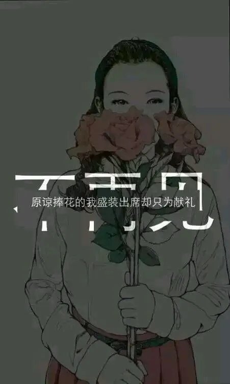 你怎么看待男生在女生宿舍楼下摆蜡烛的告白方式？