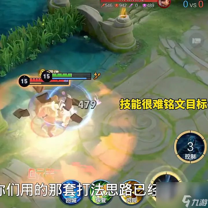 王者荣耀王昭君出装最强神装2023 团战收割机王昭君最强天怒瞬秒流出装铭文