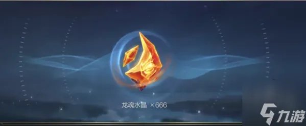 英雄联盟手游jdg夺冠活动奖励内容 jdg夺冠庆典活动有哪些