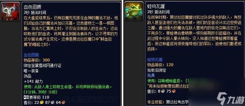 神圣遗物学会的召唤 原神圣遗物怎么获取