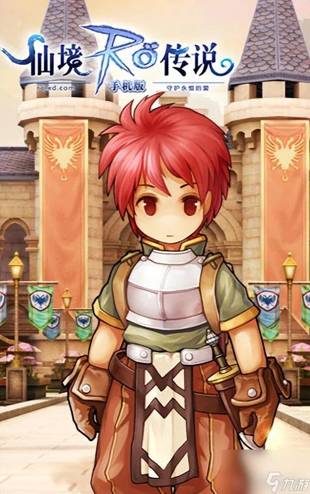 仙境传说奥德赛卡片怎么用 仙境传说ro手游卡片玩法攻略