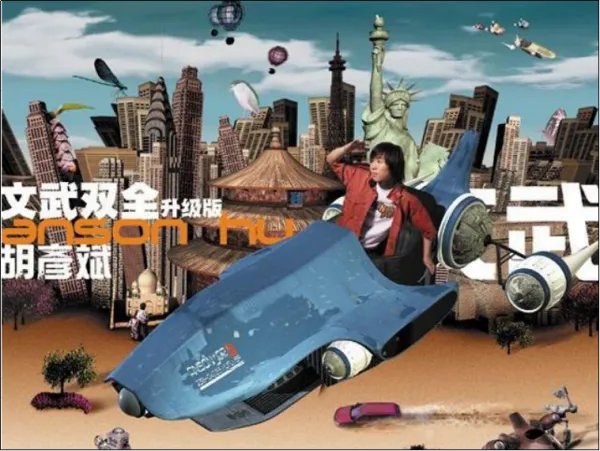 胡彦斌最好听的十首歌