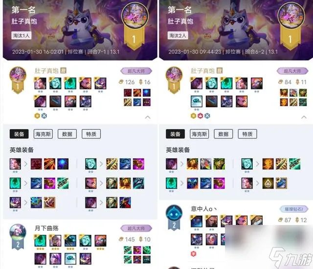 妖姬符文2023出装及技能连招 LOL适合妖姬的天赋详解