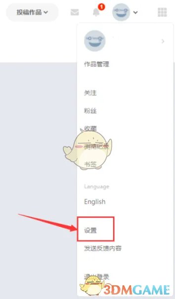 《pixiv》r18模式设置方法