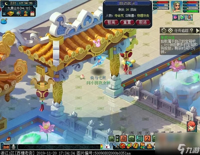 梦幻西游车迟斗法完美攻略推荐 车迟斗法副本5人怎么打 详细介绍