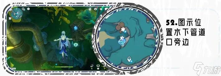 原神黎翡区水神瞳全收集攻略