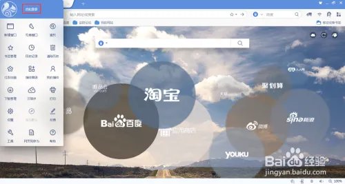 如何注册UC账号