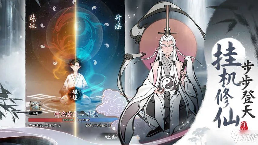 《一念逍遥》仙魔殿怎么打 仙魔殿打法技巧分享